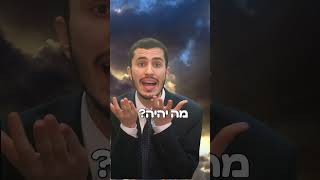 אין יותר שחור מזה! | הרב יצחק ישי בנון