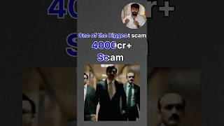 NSE vs bse in Telugu  #scam1992 #nse #bse #stockmarketseries #day4 #harshadmehta #harshadmehtastory