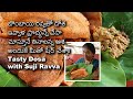 Instant  Rava Tamato Dosa/Bombai ravva Tamato Dosa/Suji rava Tamato instant Dosa/StarHotel rava Dosa