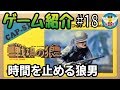 戦場の狼［面白い名作ファミコンソフト］【ゲーム紹介 18】（裏技：無敵）