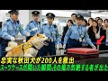 秋田犬が空港で200人の命を救う！スーツケースが開いた瞬間、その場で気絶する者が出た。#感動ストーリー #日本#ゆっくり解説