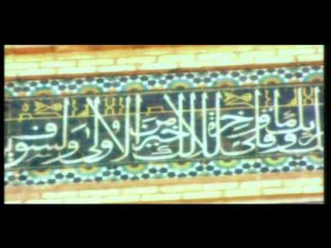 ABDULKADİR ŞEHİTOĞLU ESMA-ÜL HÜSSNA 1 (DM)