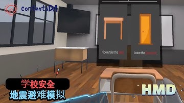 School safety - Earthquake Evacuation Simulation