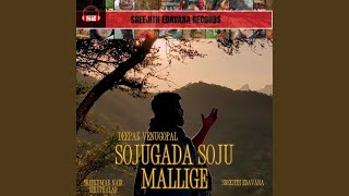 sojugada soju mallige