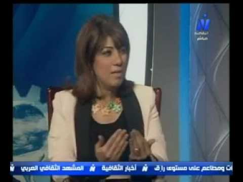 ‫مي خالد - مصر التي في صربيا - العربي للنشر Mai Khaled‬‎ - YouTube Sherif Bakr