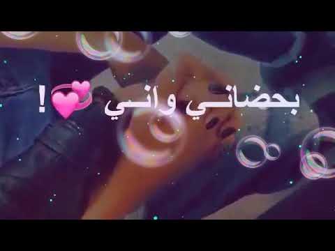 ليلة ورا ليلة اشتاق ليك