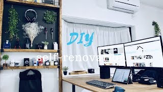 ディアウォール収納棚を作ってデスク周りをDIY！取り付け方法をレビュー