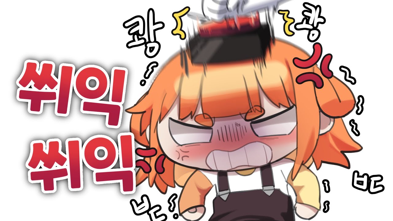 [주간! 핫클립!] 발작 버튼!!!