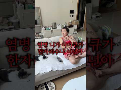62세 엄마한테 대리전화 시키는 효놈ㅋㅋㅋㅋ욕 나올만하다.. thumbnail