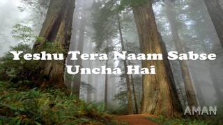Yeshu Tera Naam Sabse Uncha Hai (Remix)- Yeshua Band chords