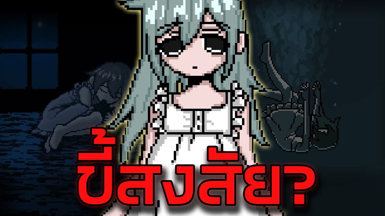 เด็กสาวขี้สงสัยบนชายหาย... | สรุป Little Girl On Earth Asking Why She Asking Why