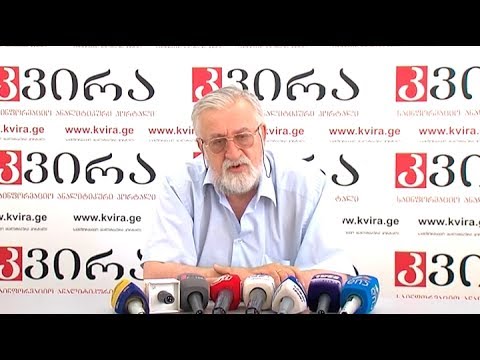 კონსტიტუციონალისტ ვახტანგ ძაბირაძის ბრიფინგი