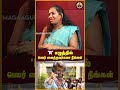 R எழுத்தில் பெயர் வைத்தவர்களா நீங்கள்...Murugan Bakthi #Shorts