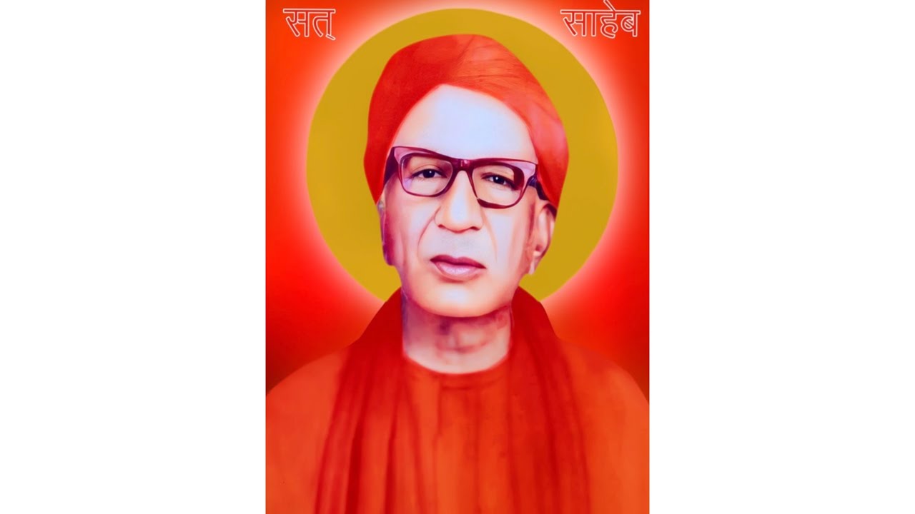 स्वामी मंगत संत जी की वाणी सत् साहेब जी
