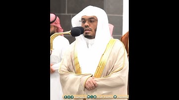 ومن نعمره ننكسه في الخلق أفلا يعقلون~ترتيل يأسر الألباب للشيخ ياسر الدوسري | تلاوات الحَرَم