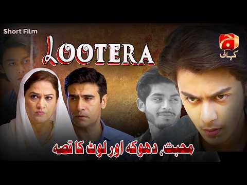Lootera — Episode 1