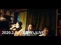 還暦ライブ 田中屋 昔ですが僕の歌 願い 大合唱笑😆