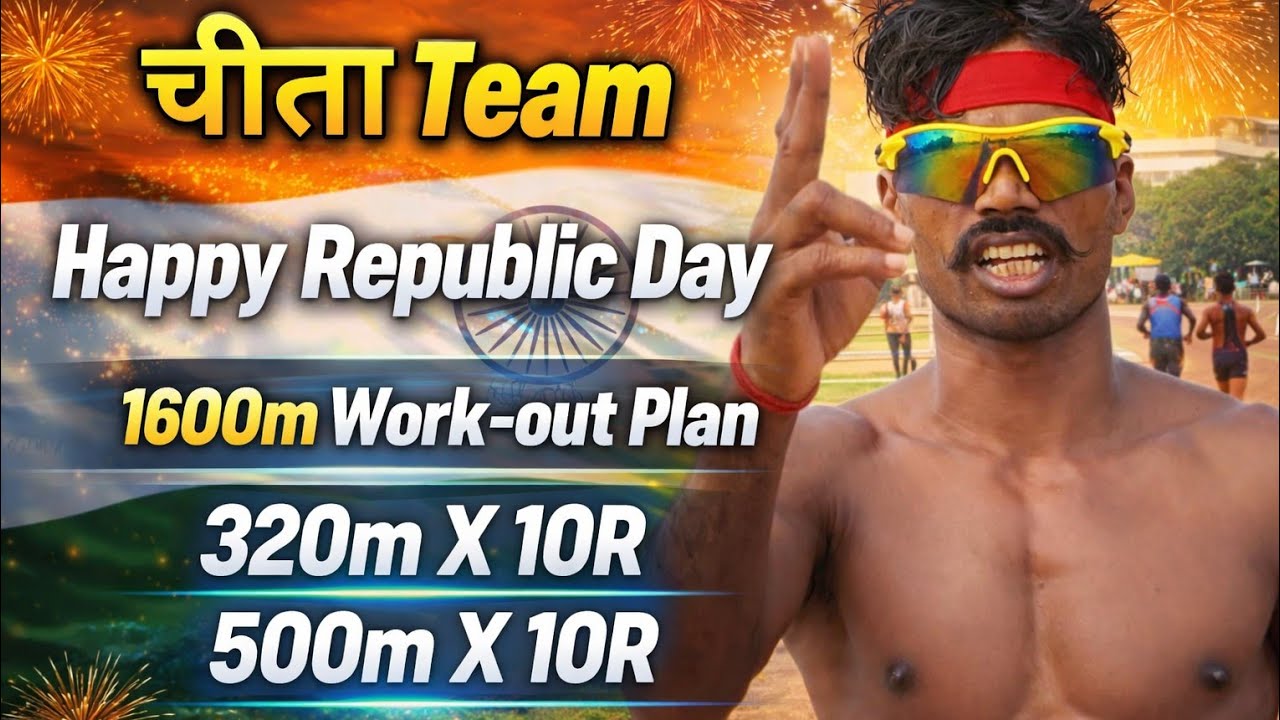 𝐋𝐢𝐯𝐞🔴 𝐇𝐚𝐩𝐩𝐲 𝐑𝐞𝐩𝐮𝐛𝐥𝐢𝐜 𝐃𝐚𝐲 🇮🇳𝟏𝟔𝟎𝟎𝐦 𝐒𝐩𝐞𝐞𝐝 𝐖𝐨𝐫𝐤-𝐨𝐮𝐭 𝐏𝐥𝐚𝐧 𝐂𝐎𝐀𝐂𝐇-𝐀𝐦𝐚𝐫𝐣𝐢𝐭 𝐀𝐭𝐡𝐥𝐞𝐭𝐞