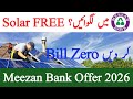 Meezan Bank Solar Financing 2026|Ghar Par Solar Install Karein Easy Installments Par|Bijli Bill Zero