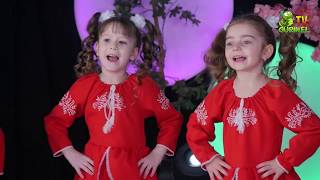 Do - Re - Micii - Aidana Resimi