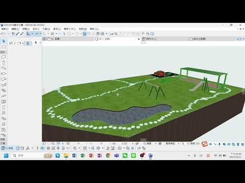 ArchiCAD教程04 多重複製+移動+旋轉