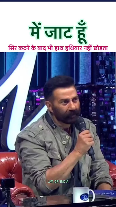 Me Jaat Hu 💪 | Jaat Movie | Sunny Deol #jaat #jat #sunnydeol #trending #jaatmovie #shorts