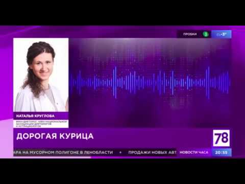 Выбор диетолога: курица или индейка