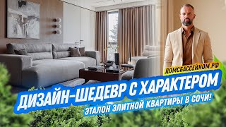 видео: Жизнь у моря в стиле Haute couture! Домсбассейном.рф // 8 988 149-60-70 картинка: Жизнь у моря в стиле Haute couture! Домсбассейном.рф // 8 988 149-60-70