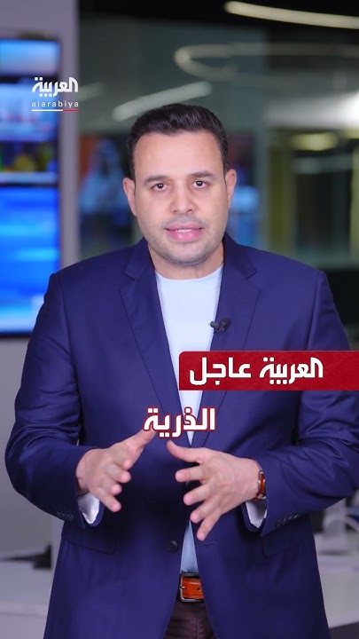   | :        
 - نشر قبل 11 دقيقة