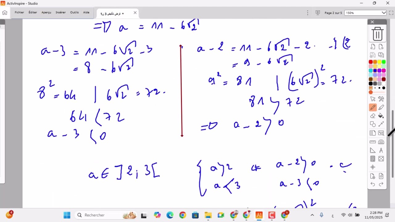 فرض تأليفي عدد 03 رياضيات سنة تاسعة -  نموذج 01 مع الاصلاح