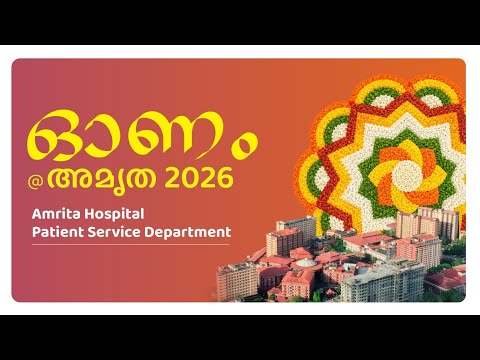 അമൃത ഹോസ്പിറ്റലിൽ ആവേശപ്പൂരം | Onam Celebration 2026 | Patient Relations | Amrita Hospital Kochi