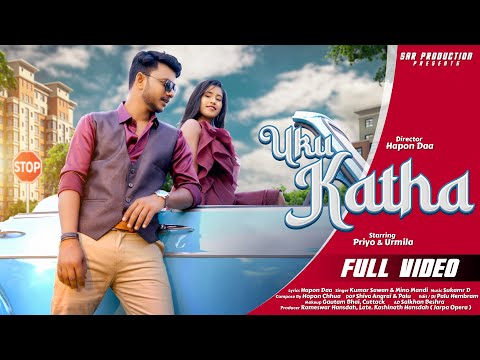 Uku Katha | Priyo & Urmila | New Santali Video 2023 | Kumar Sawan @sarproduction007