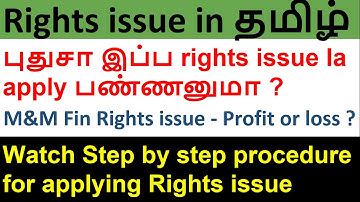 Step by step procedure to apply rights issue in tamil | M&M Financial rights issue profit or loss ?