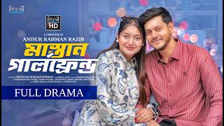 Download Lagu মাস্তান গার্লফ্রেন্ড | Mastan Girlfriend | Nusrat Jahan Ontora l Rakib Hossain | Siam Nasir l Natok MP3