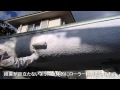 京都市南区、西京区、伏見区、塀から漏水下地からシリコン塗り直し