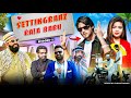 Settingbaaz raja babu  nr2 style vlog