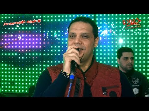 محمد شاهين و كباكا فينك ياباشا مليونيه الهضبه ميجو ستار سمنود