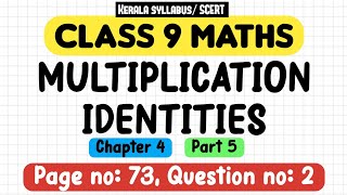 class 9 maths chapter 4 multiplication identities page 73 question 2 kerala syllabus part 5