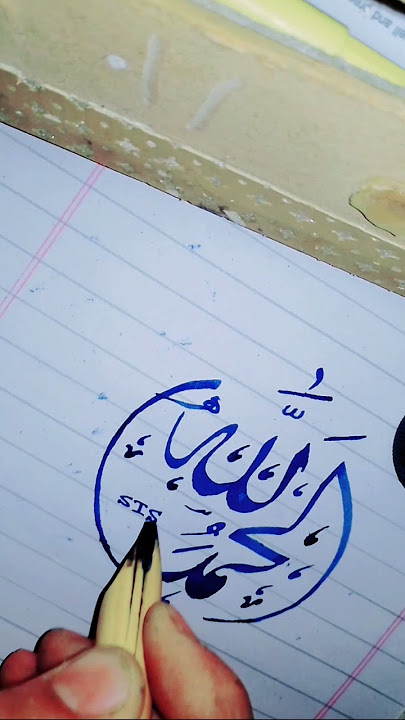 Alhamdulilah Arabic calligraphy tutorial ✅❤️💯🎨🥀🎉🙏👍 #shorts #alhamdulillah #stshairan