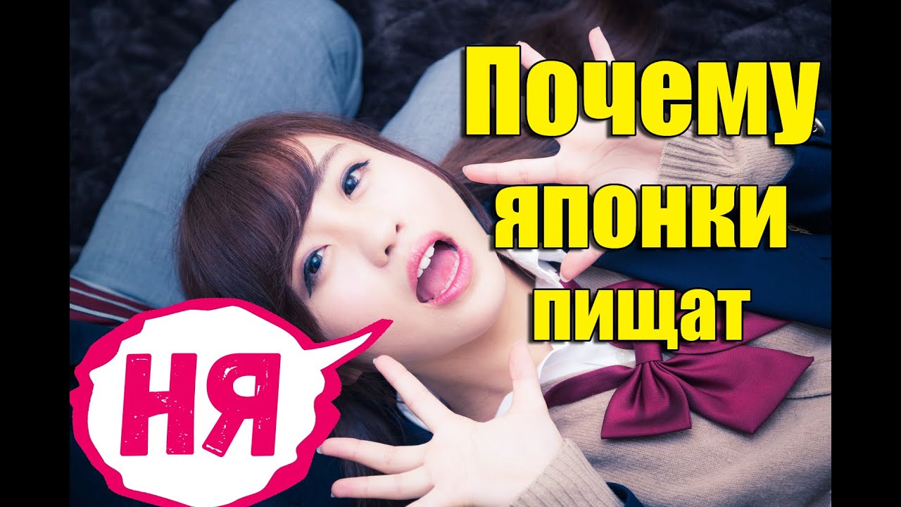 Японки Фото И Видео Японки Фото И Видео