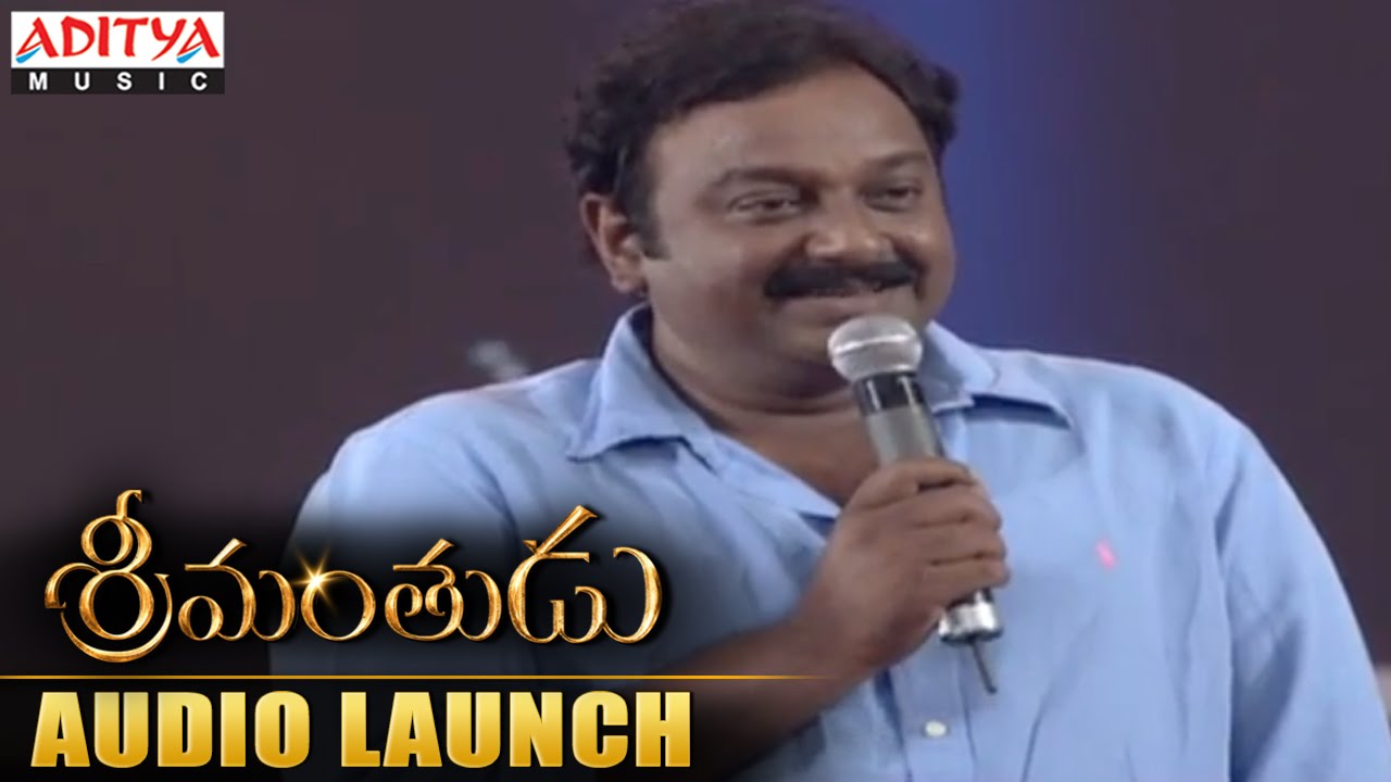 V.V.Vinayak Beautiful Speech At Srimanthudu Audio Launch || Mahesh Babu , Shruti Haasan