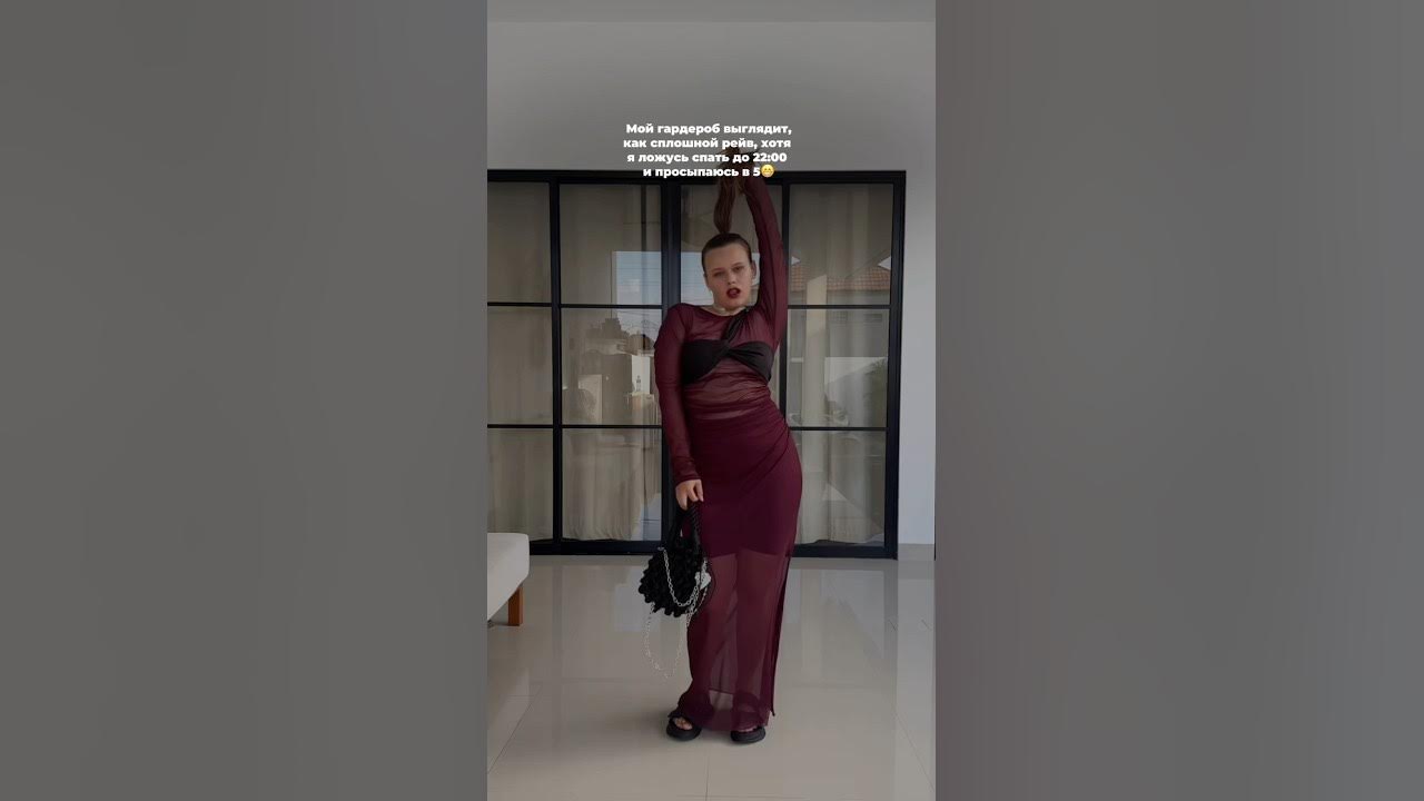 Стиль на Бали - YouTube