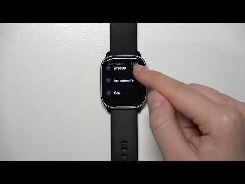 Amazfit GTS 4 Mini | Как настроить функцию кнопочки на Amazfit GTS 4 Mini