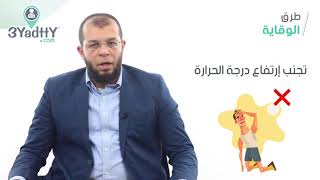 حصوات الحالب والكلي مع د : عمرو مصطفي زهران  - دكتور مسالك بولية بالمعادي