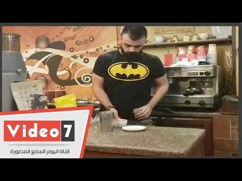 قصة كفاح عمار السورى بالإسكندرية هاجر من حلب وتملك محلين للقهوة