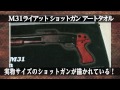 【速報】「西部警察 アルティメット コレクターズ エディション コンプリート ブルーレイBOX」を開けてみた！