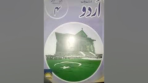 Subject :Urdu class 4(A,B)week #4