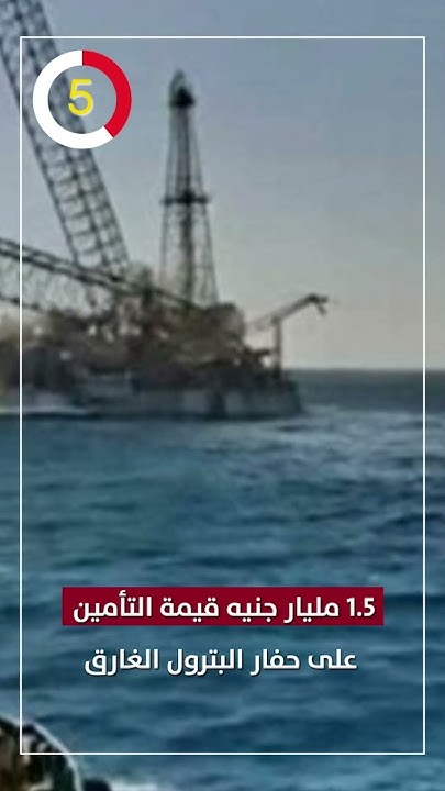 1.5        
 - نشر قبل 37 دقيقة