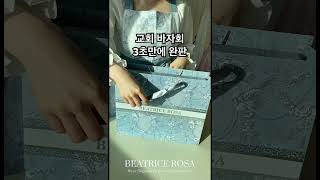 #바자회 #결혼선물 #명절선물 #명절요리 #명절음식 #명절 #명절전 #잡채 #잡채만들기 #신혼부부밥상 #신혼밥상 #홈파티요리 #예신 #밑반찬 #밑반찬만들기 #주방인테리어 #살림팁