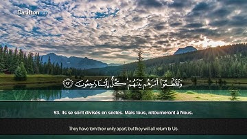 سورة الانبياء بصوت القارئ أحمد ترجمـان TRTEEL   HD